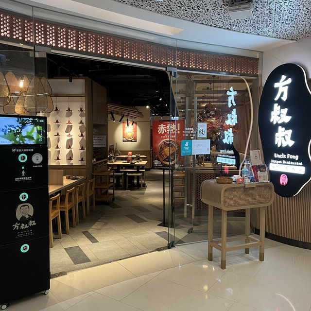 超抵食麻辣挑戰套餐