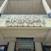 【韓国ソウル・乙支路】大林商店街の大人気なクァベギ「빠우（パウ）」