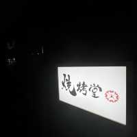 聽住悠揚嘅音樂,恍如置身日本居酒屋場景🥰