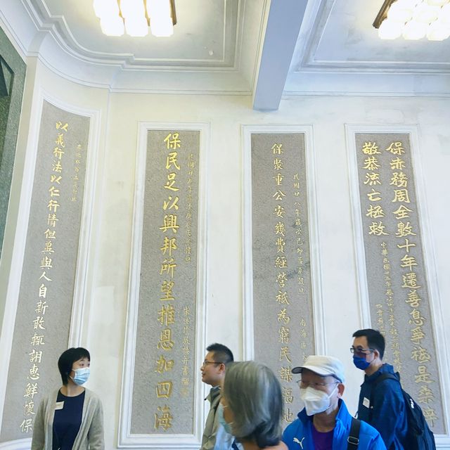 參觀保良局 ， 行善助人 ， 感恩尊重！互助互爱 ！