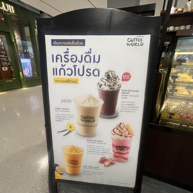 สายกาแฟ☕️🥐@เซ็นปิ่น coffee world 