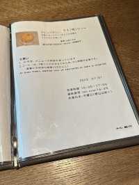 白川鄉 ｜擺滿咖啡杯嘅特色cafe ☕️