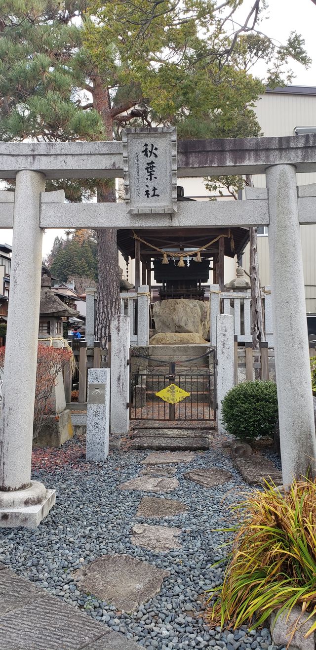 View Of Hida old town 