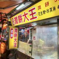 夜市美食狂歡！忠孝路觀光夜市的好吃之旅🍜🌭🎉