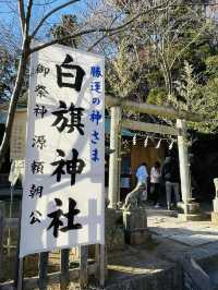 【神奈川県/白旗神社】源頼朝公ゆかり・正月だけ開所される神社