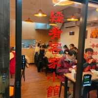 台北市松山區-綵肴客家小館

