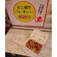 新世界　たこ焼き　かんかん