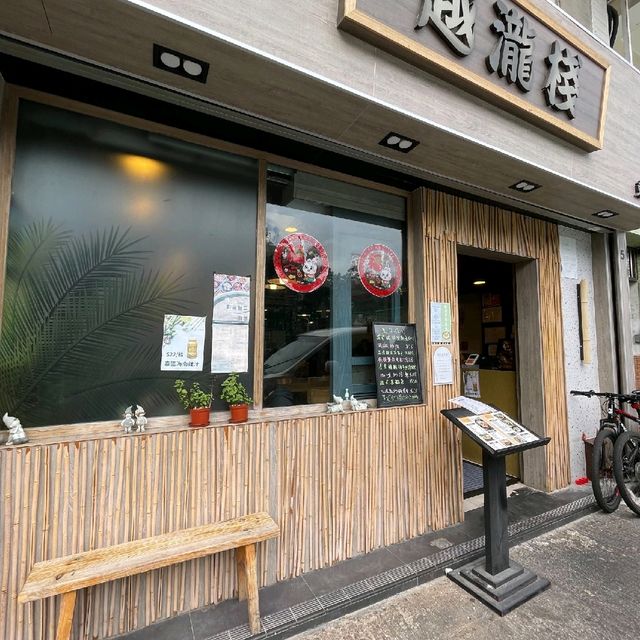 粉嶺抵食越泰菜