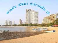 หาดลับ..ที่ไม่ลับอีกต่อไป