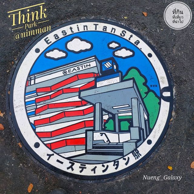 Think Park เชียงใหม่ เหมือนได้ไปญี่ปุ่น