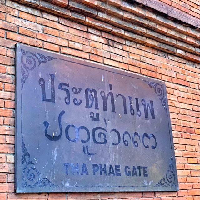 Tha Pae Gate in Chiang Mai🇹🇭
