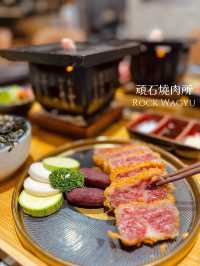 香港美食🍀一人燒肉推介❗️石燒A4日本黑毛和牛店