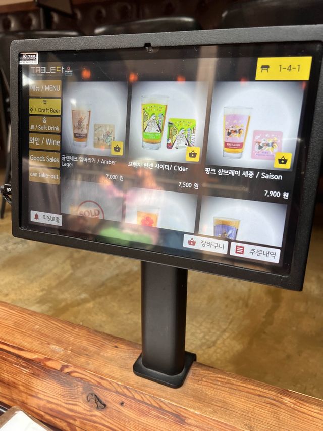 韓国/ソウル【安国】韓屋(ハノク)のビール屋さん🍺🤎