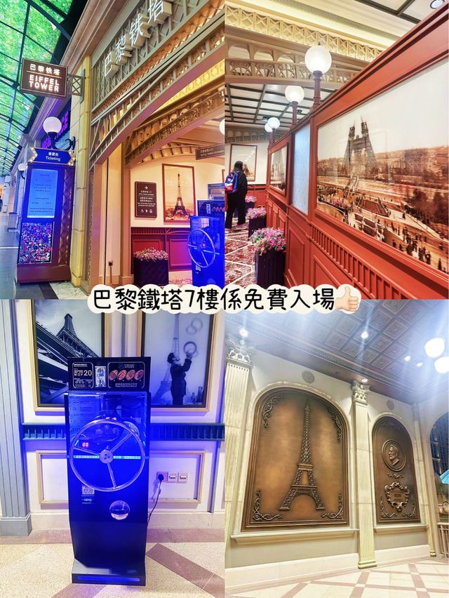 ⭐️澳門可以一次過滿足你三個願望😆