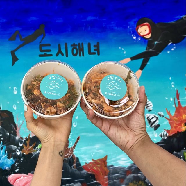 🍊제주 이색데이트 추천 해녀체험🤿(도시해녀)