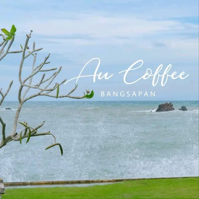 ลากแฟนไปคาเฟ่ริมทะเลที่บางสะพานสวยๆ au cafe