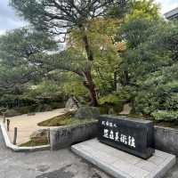 【島根県/足立美術館】