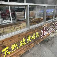 日本🇯🇵美食：地獄蒸布丁岡本屋