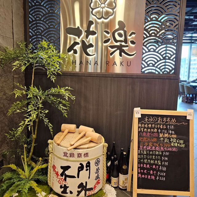 望住維港靚景享受精緻日式tea set🌸