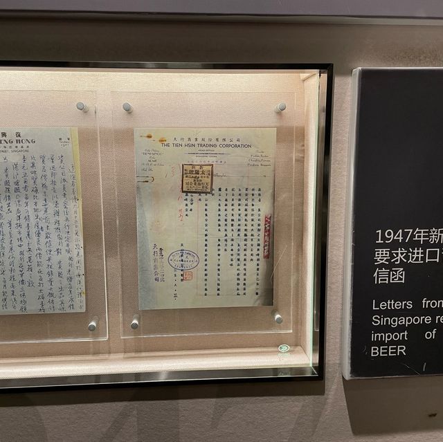 青𡷊啤酒🍻博物館
