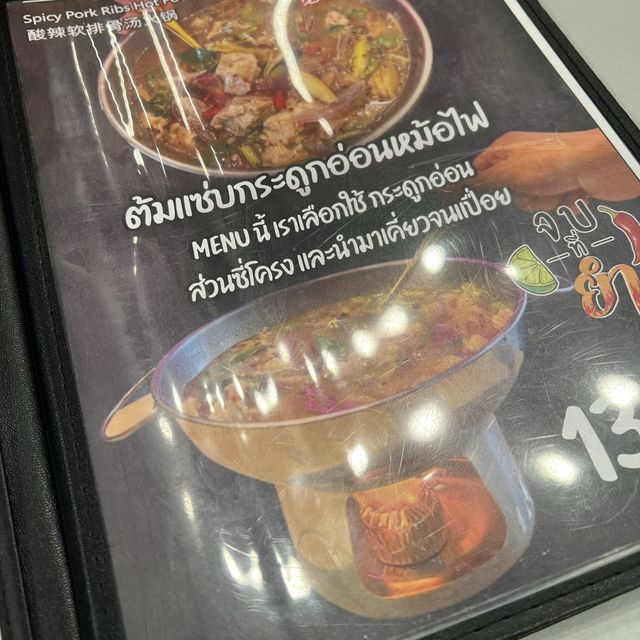 JODD FAIRS : จ๊อดแฟร์ รวมร้านเด็ดๆ เมนูสุดปังที่ไม่