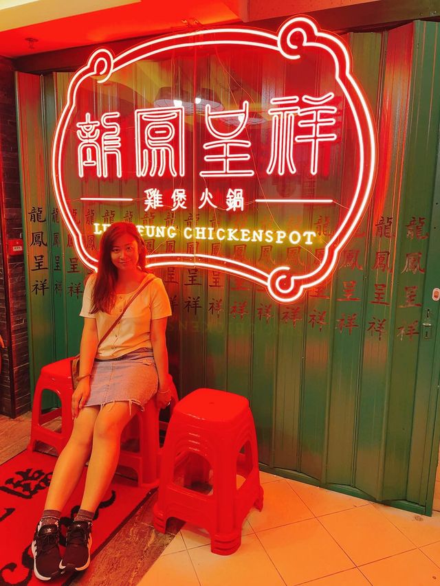 尖咀打卡老香港情懷風味火鍋店！