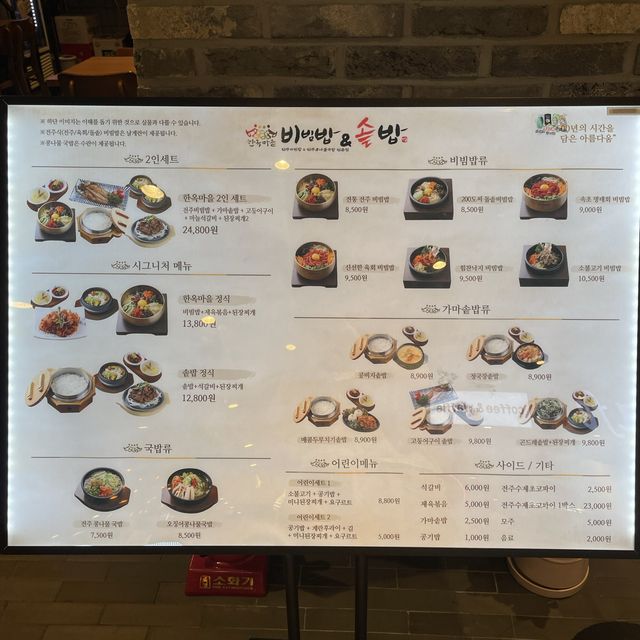 동수원 뉴코아아울렛 한식맛집 “한옥마을 비빔밥&솥밥“ | 트립닷컴 수원 동수원 뉴코아아울렛 한식맛집 “한옥마을 비빔밥&솥밥“ | 트립닷컴... 