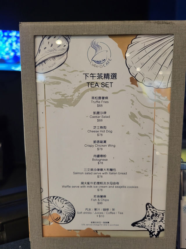 與水母共進夢幻晚餐