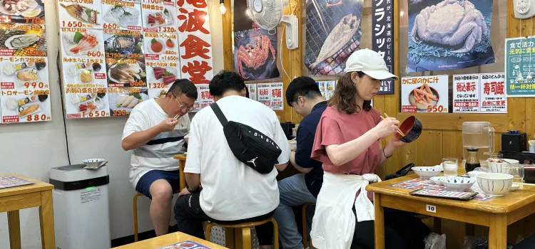 滝波食堂