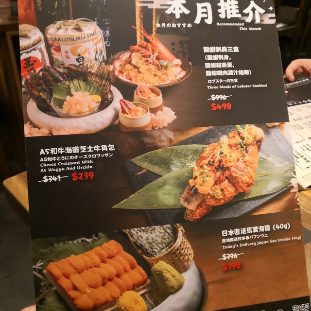 尖沙咀黑木亭特式居酒屋🏮