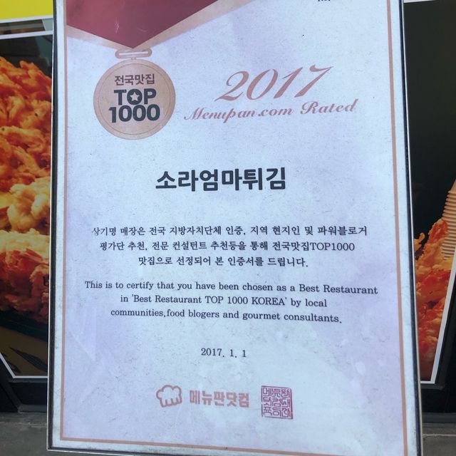 대포항 새우튀김 맛집거리가 있어요! 소라엄마튀김