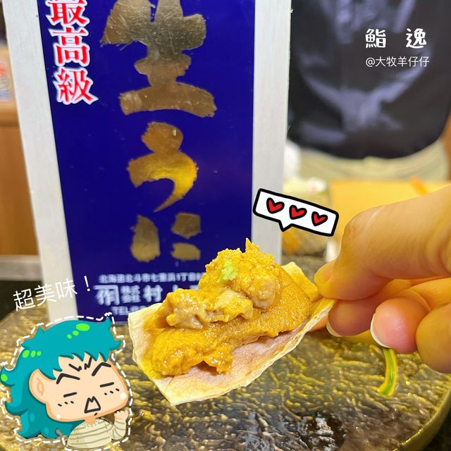 精緻日式廚師發辦