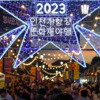 2023  Incheon Open Port Cultural Assets Night