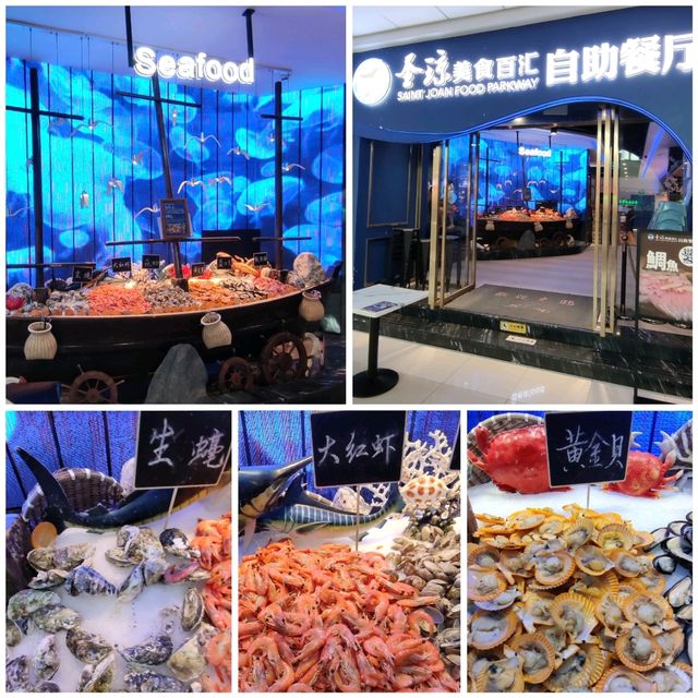 性價比超高👍海鮮自助午餐@聖瓊美食百匯