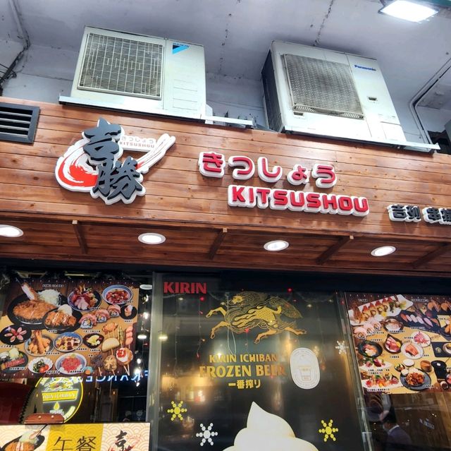 價錢親民，炸物水準高，值得大家支持的良心小店