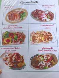 ส้มตำถาด (เกวียนหัก ) @ขลุง 🥕🥒