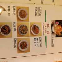 米芝蓮五星星飯店雞家莊