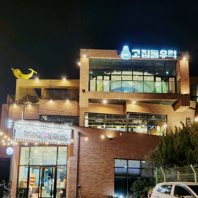잘 차려진 제주 한상으로 손꼽히는 함덕 맛집🥘