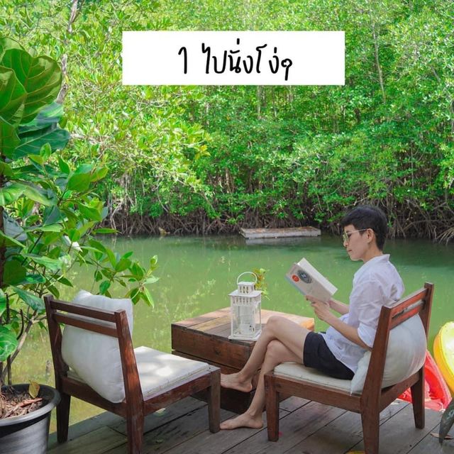 10 เหตุผล ไปเกาะกูดไปทำอะไร ??