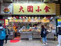 風味街頭美食 