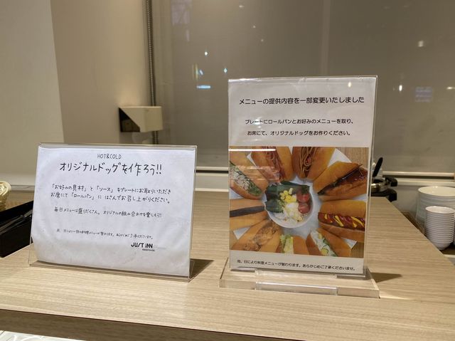 愛知・名古屋。朝食は天むす付き。『ジャストインプレミアム名古屋駅』