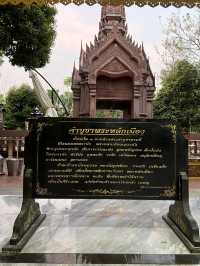 ศาลหลักเมืองกำแพงเพชร