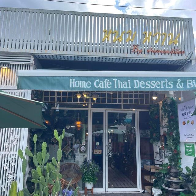 หนม หวาน Home Cafe ราคาหลักสิบไม่ควรพลาด
