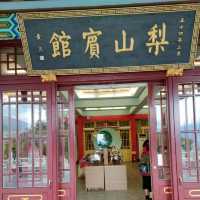 台灣避暑住宿推薦～中橫公路「梨山賓館」初體驗…台灣最高宮殿旅館