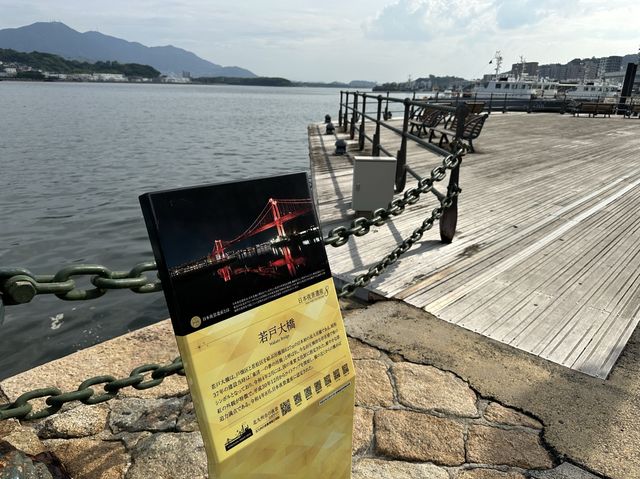 福岡・若松。レトロ散策に夜景もオススメ『若松南海岸通り』