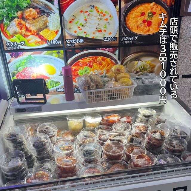 【大阪グルメ】鶴橋✨人気店で味わう韓国料理