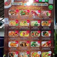 ข้าวไข่เจียวสุดฟิน@Mini Plazaราม59