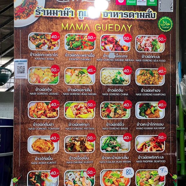 ข้าวไข่เจียวสุดฟิน@Mini Plazaราม59