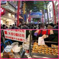 台北西門町