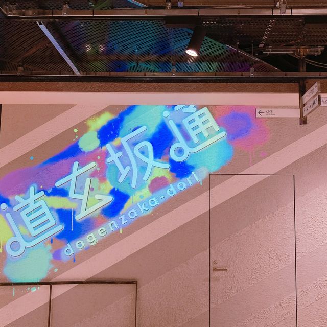 渋谷に開業した複合施設「道玄坂通 dogenzaka-dori」